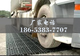 山東排水板廠(chǎng)家http://m.zzqcbjjw.com/